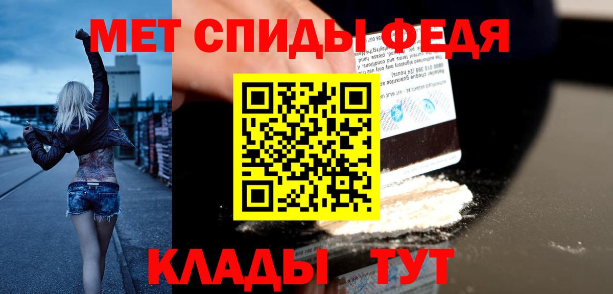 Amphetamine 97% Шарыпово