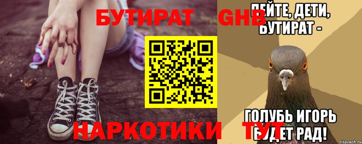 Меф МЯУ МЯУ кристаллы  Вход с VPN  Каннабис  Купить наркотики цена  Лсд 25  ГАШ  Шарыпово  Cocaine 