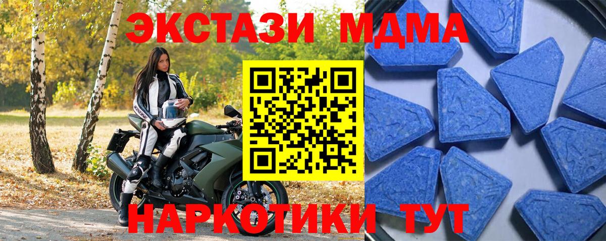 Ecstasy 300 mg Шарыпово
