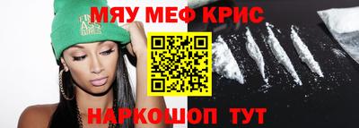 MESCALINE Коммунар