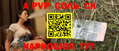 метадон Комсомольск-на-Амуре