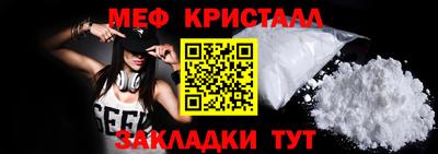 метадон Комсомольск-на-Амуре