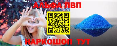 сатива Краснокаменск