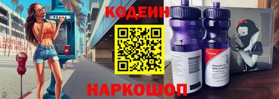MESCALINE Коммунар