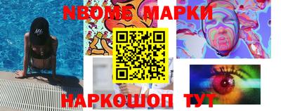 метадон Комсомольск-на-Амуре