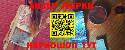 MESCALINE Коммунар