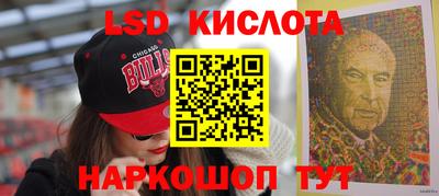MESCALINE Коммунар