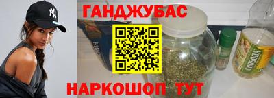 метадон Комсомольск-на-Амуре