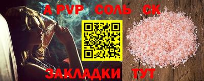 MESCALINE Коммунар