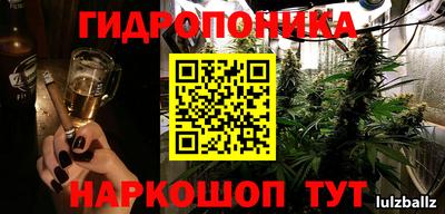 метадон Комсомольск-на-Амуре