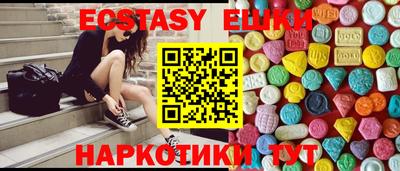 MESCALINE Коммунар
