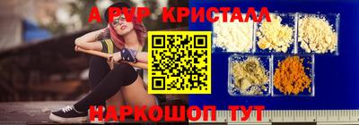 MESCALINE Коммунар