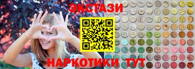 MESCALINE Коммунар