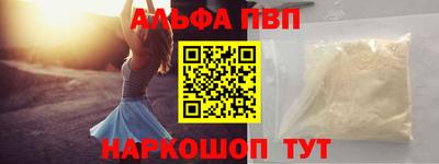 a pvp Конаково