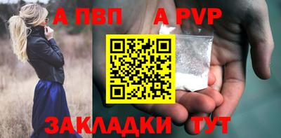 метадон Комсомольск-на-Амуре