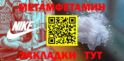 метадон Комсомольск-на-Амуре
