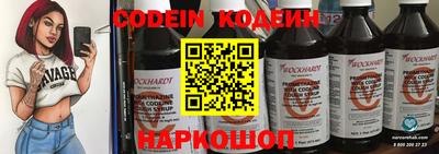 метадон Комсомольск-на-Амуре