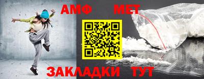 метадон Комсомольск-на-Амуре