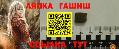 метадон Комсомольск-на-Амуре