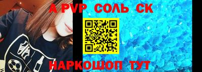 MESCALINE Коммунар