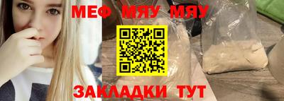 метадон Комсомольск-на-Амуре