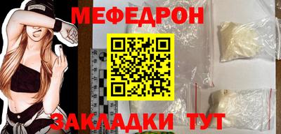 метадон Комсомольск-на-Амуре