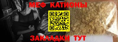 сатива Краснодар