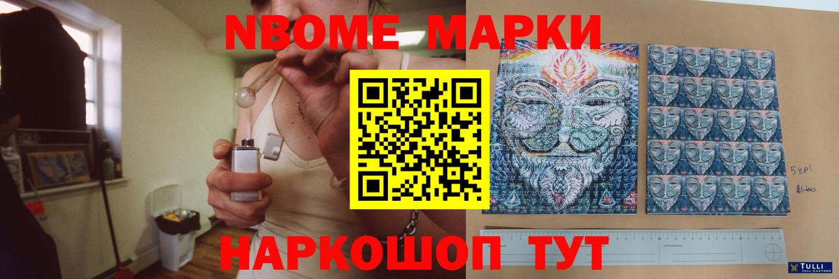 Шарыпово  LSD-25 экстази ecstasy  Вход с VPN 