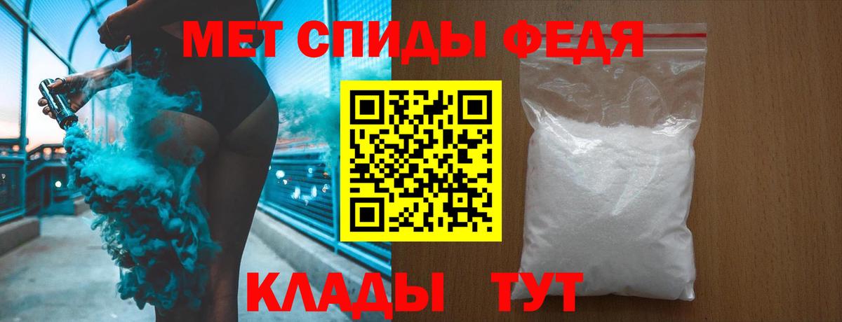Первитин Декстрометамфетамин 99.9% Шарыпово