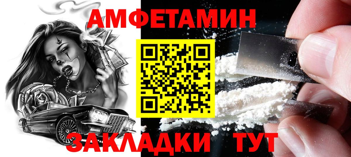 Метамфетамин Декстрометамфетамин 99.9%  Вход с VPN  МЕТАМФЕТАМИН  Шарыпово 