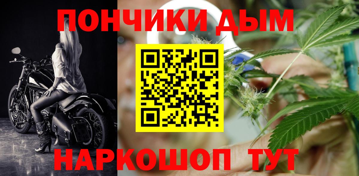 Марихуана индика Шарыпово
